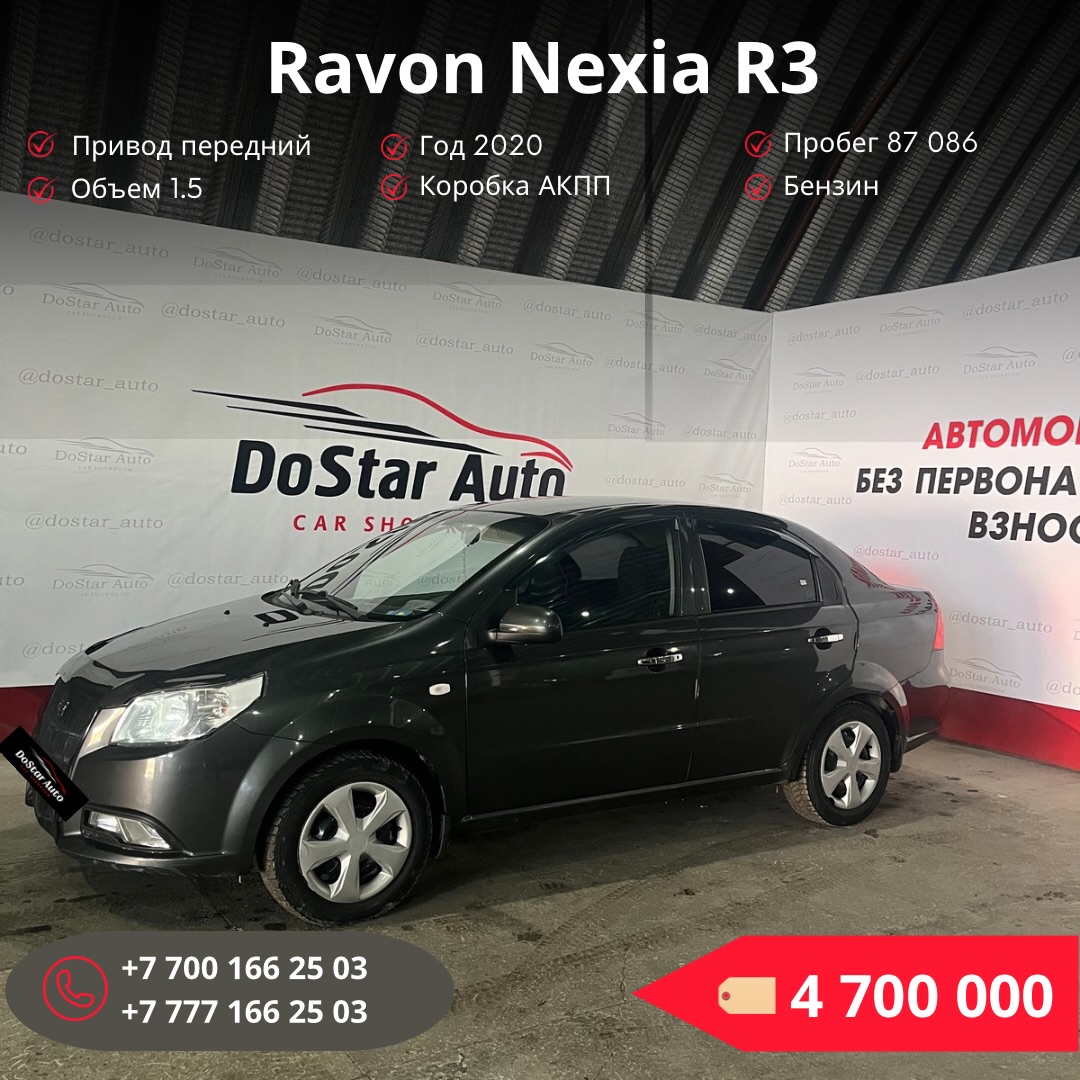 For Ravon R2 R4 Ravon Nexia R3 Ravon Nexia R3 2020 года в Павлодаре - DoStar Auto